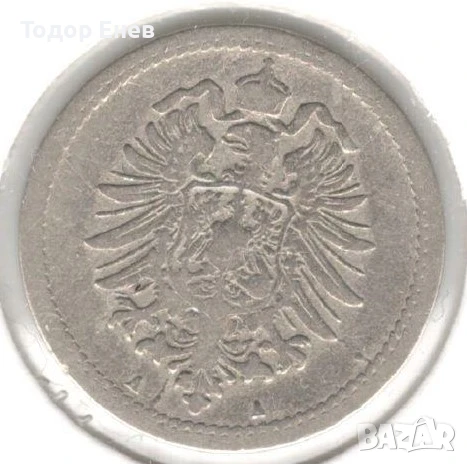 Germany-5 Pfennig-1874 A-KM# 3-Wilhelm I-type 1-large shield, снимка 2 - Нумизматика и бонистика - 50923345