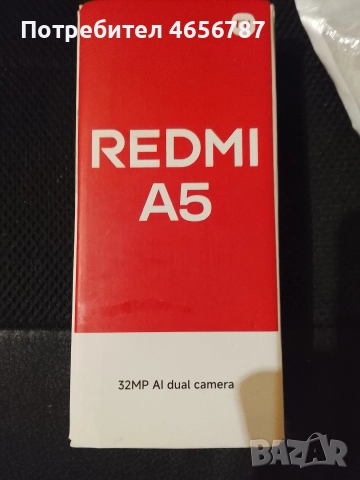Redmi A5 dual sim 
