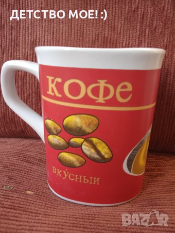 Nescafe рекламна чаша , снимка 2 - Чаши - 41322397