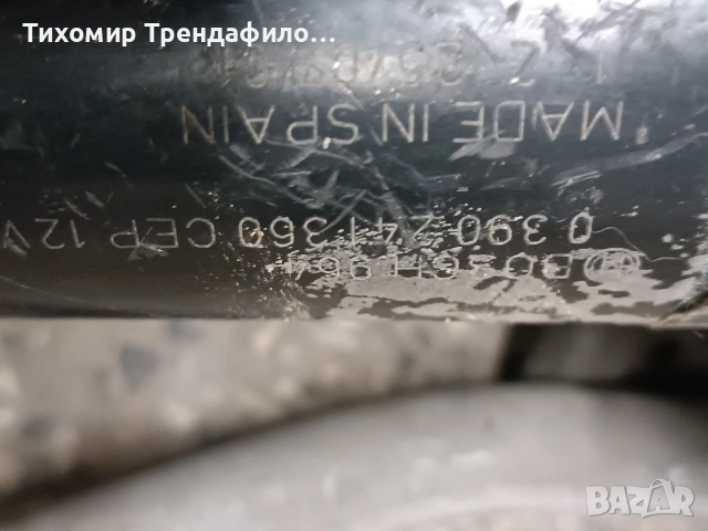 Мотор и механизъм чистачки 0390241360 , 3397020446 Пежо 206 Peugeot 206 , 0 390 241 360 , снимка 2 - Части - 53222334