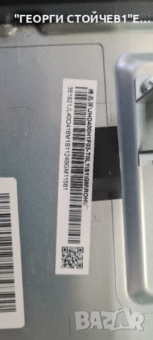 40A4K  TPD.NT72690T.PB702 T   JHD400H1F3-T0L   V400HJB-P03, снимка 5 - Части и Платки - 52431738