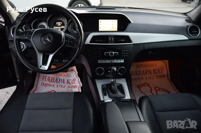 Мерцедес С 220 12/2012г 170 кс Автоматик БАРТЕР , снимка 10 - Автомобили и джипове - 48001850