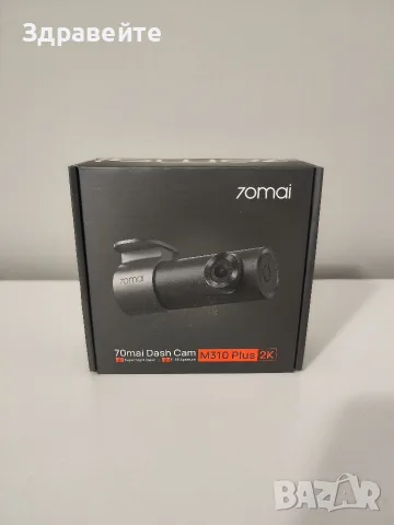 70mai Dash Cam M310 Plus 2K видеорегистратор