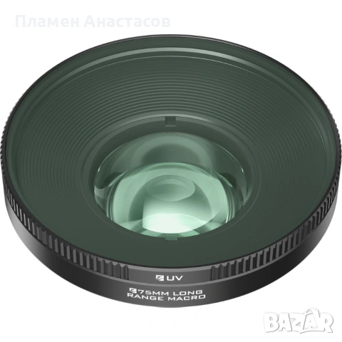 Freewell Sherpa Long Range Macro Lens 75mm – макро обектив за смартфон