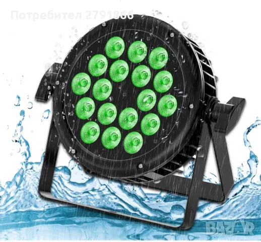 DMX 18 x18W Водоустойчиви DJ LED Par светлини RGBW IP67 Сценични светлини LED диско осветление