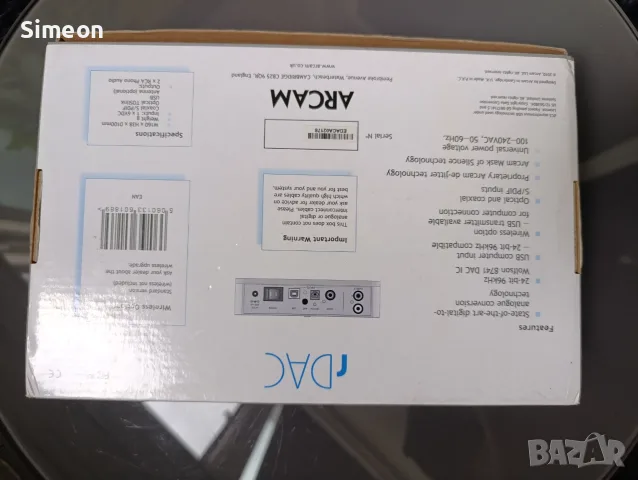 Продавам дак Arcam, снимка 3 - Други - 56182241
