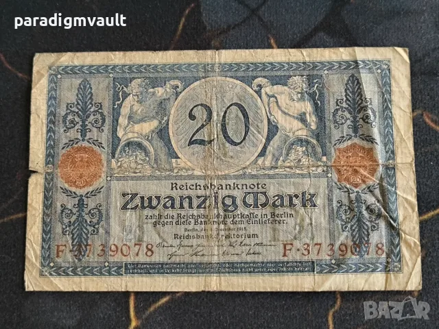 Райх банкнота - Германия - 20 марки | 1915г.