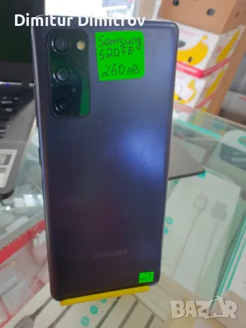 Samsung S20 FE, снимка 1 - Samsung - 48317609