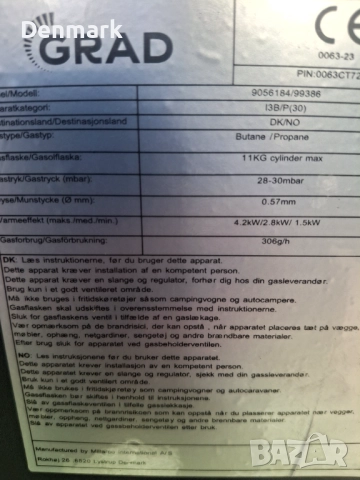 Газова отоплителна печка , снимка 5 - Отоплителни печки - 52513993