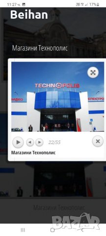 Извършване на шпакловка и боядисване на къщи апартаменти офиси и стълбища, снимка 16 - Бояджийски услуги - 35513304