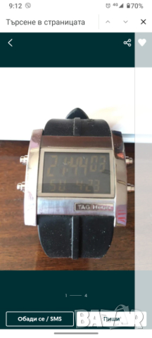 Продавам часовник TAG HEUER, снимка 8 - Мъжки - 44725972