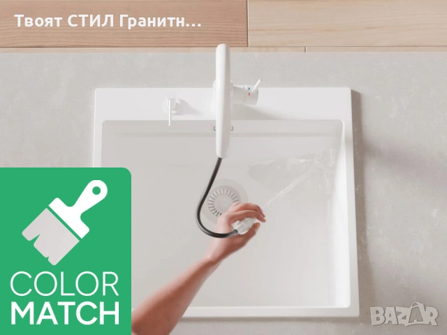 Бял смесител за кухня с изтегляща глава, 2 режима на струя - 9010