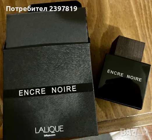 Френски парфюм 100 мл.