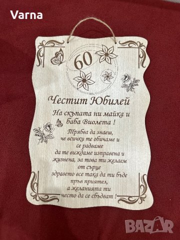 Кутия/плик за пари за сватба, кръщене,рожден ден, юбилей, снимка 9 - Други стоки за дома - 42158432