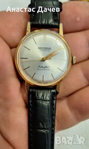 Швейцарски часовник RAIMOND - Extraflat - 17Jewels