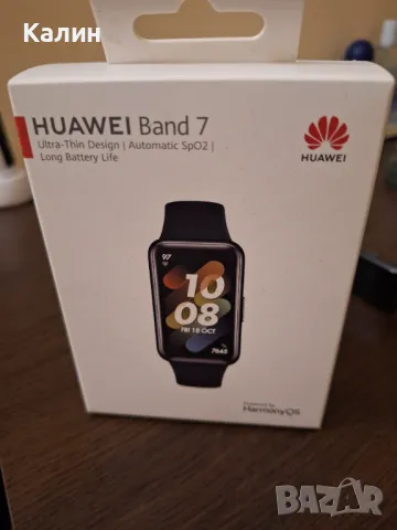 Смарт гривна Huawei Band 7 , снимка 5 - Смарт часовници - 49103908