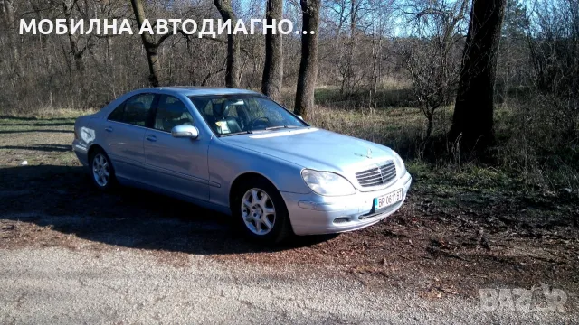 Mercedes W220 3.2 CDI
