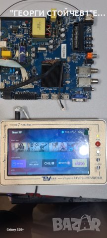 CV358-T42  TT4851B01-5-C-1  SJ.YM..D4900402-2835ES-M, снимка 2 - Части и Платки - 42294084