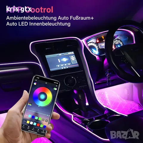 OMECO RGB LED Ambient Lighting – 4 м USB интериорно осветление за автомобил, снимка 5 - Аксесоари и консумативи - 54769235