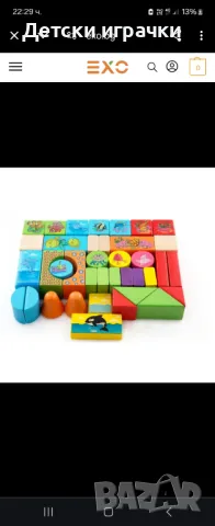 Дървени кубчета креативен комплект морски свят , снимка 4 - Образователни игри - 48493518