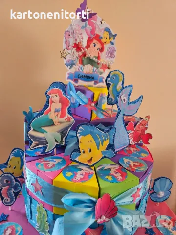 Картонена торта Ариел