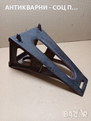 Соц Стар Авто Клин Спънка., снимка 8 - Антикварни и старинни предмети - 51725718