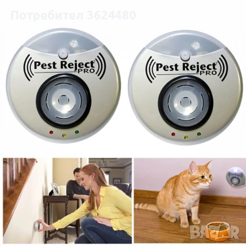 Ултразвуков уред против гризачи и насекоми 4385, снимка 5 - Други стоки за дома - 53456495