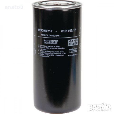 Горивен филтър MANN-FILTER WDK962/17