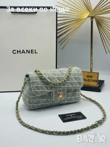 Chanel Дамска Чанта С Дълга Дръжка За През Рамо Шанел - Различни Цветове Код SEM-218, снимка 10 - Чанти - 55774211