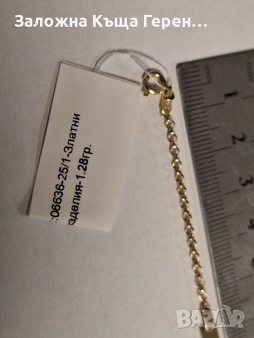 Детска Златна гривна 1,28гр.14к, снимка 2 - Гривни - 52874093