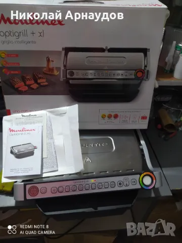 Moulinex Optigrill+ XL, електрически грил за вътрешна употреба, снимка 5 - Скари - 48667861