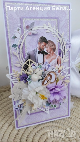 Картичка за Сватба плик за пари