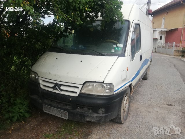 Ситроен Джъмпер само на части , снимка 2 - Бусове и автобуси - 40198761