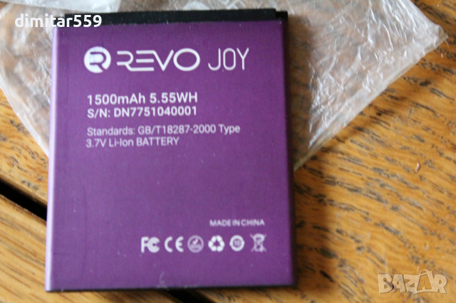 Батерия за смартфон Revo, снимка 7 - Оригинални батерии - 36146274