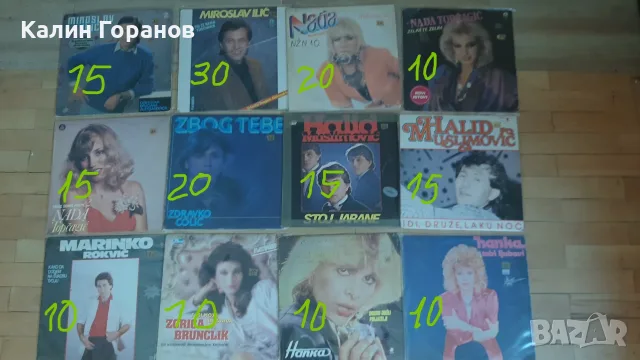 Грамофонни плочи . , снимка 3 - Грамофонни плочи - 52614967