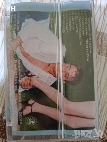 КОНСТАНТИН-ВЪРНИ СЕ, снимка 2 - Аудио касети - 50555849