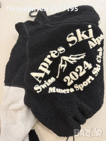 Връхна дреха Apres ski