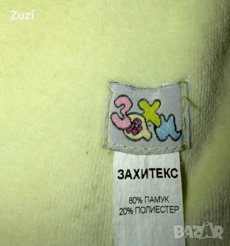Бейби портове, одеала, олекотени завивки, снимка 4 - Спално бельо и завивки - 53402354