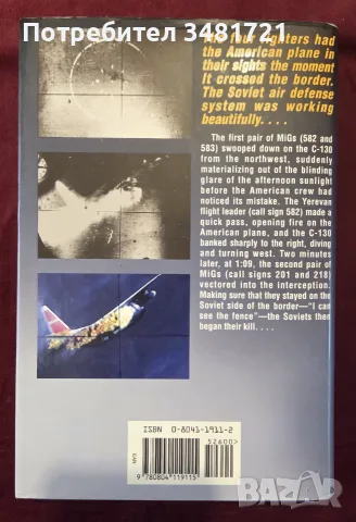 The Price of Vigilance. Attacks on American Surveillance Flights, снимка 14 - История, политика и общество - 55964507