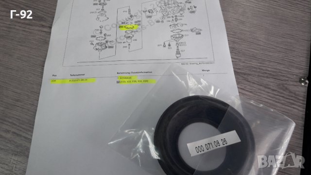 A0000710826**NEU**MERCEDES-BENZ**Мембрана за карбуратор**STROMBERG**OM102**OM115, снимка 6 - Части - 42702661