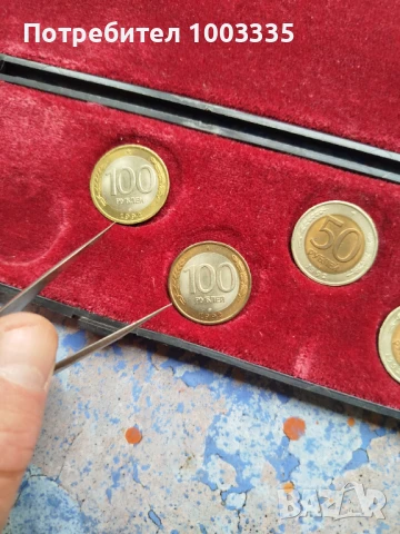 Рубли-Русия-куриоз 