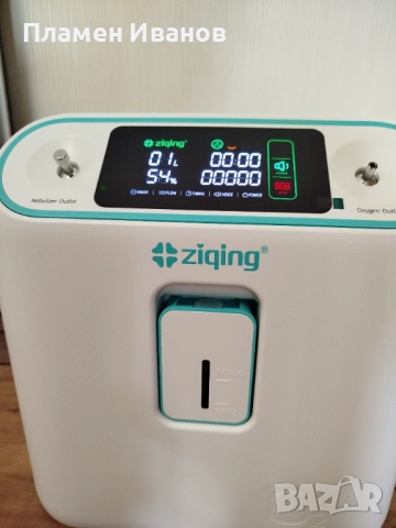 Кислороден концентратор