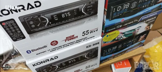 СД за Кола Блутут Усб ., снимка 3 - Радиокасетофони, транзистори - 49670292