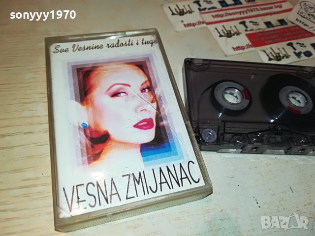 VESNA ZMIJANAC-КАСЕТА 1805231410, снимка 3 - Аудио касети - 40745997