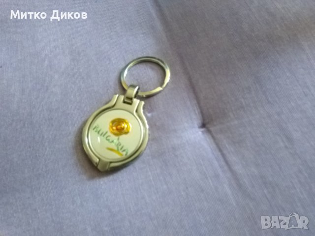 Ключодържател медальон България тарикатски нов с вътрешна преграда за фотос семеен и огледалце