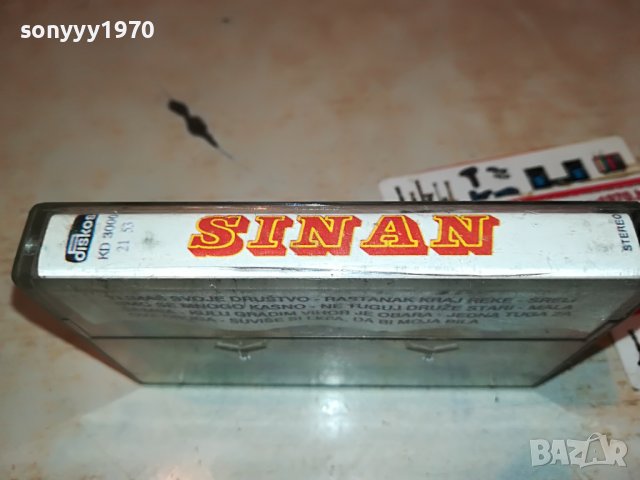 SINAN-КАСЕТА 2911221217, снимка 5 - Аудио касети - 38837268
