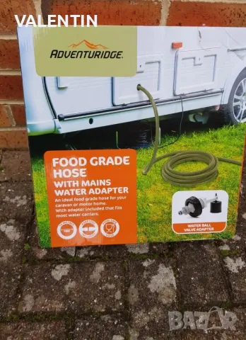 Маркуч за каравана