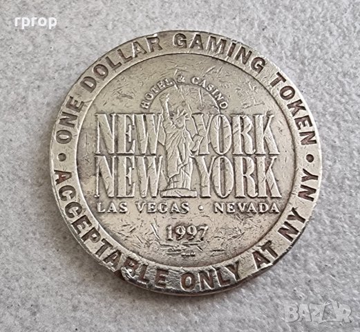 Монета. Жетон.1997  год. НЮ ЙОРК.  НЮ ЙОРК хотел и казино  .Жетон за игри. Един  долар - ЛАС ВЕГАС.