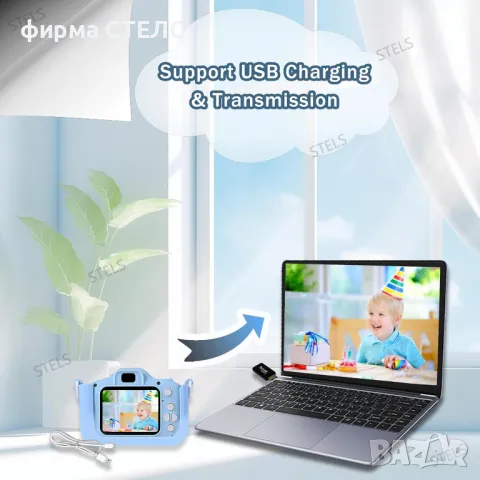  Детски фотоапарат STELS Z200, Селфи камера, Full HD видео, Игри, снимка 14 - Образователни игри - 49827080