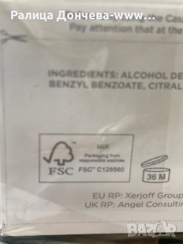 ПАРФЮМ ПРОДУКТ-XERJOFF-CASAMORATI 1888-GRAN BALLO, снимка 4 - Дамски парфюми - 41944165